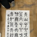 (주)명제