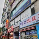 하은이비인후과의원 | 간절기 목감기 백석역 하은 이비인후과 병원방문