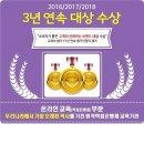 운성물산 네이버블로그