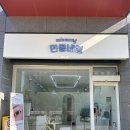 민몽네일 | 평택 동삭동 네일샵 민몽네일, 이달의 아트 후기