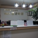 명안마원 네이버블로그