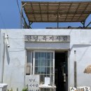 우도흑돼지 이미지