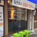 서면막창 | 서면 막창 맛집 가성비 끝판왕 단골막창 서면점 후기
