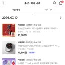 프라임 광고기획 | 티원 x 에이블리 에디션 T1 굿즈 페이커 포토카드 후기