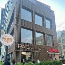 파스쿠찌 센트로광안리점 이미지