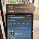 시화의집 | 애슐리퀸즈 시화성담스퀘어점 평일런치 내돈내산 후기