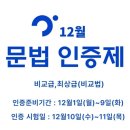 유피에스어학원