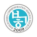 박건호 음악회 이미지