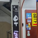 소마 우동 네이버블로그