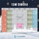 평안마취통증의학과의원 이미지