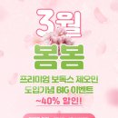 로젠성형외과의원