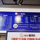 라호 마라탕 네이버블로그
