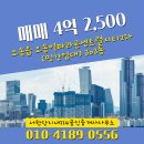 오송단지공인중개사사무소 이미지