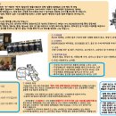 타맥 이미지