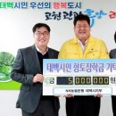 NH농협은행태백시지부 이미지