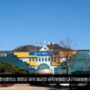 청송영양축협 이미지