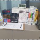 증명수학교습소