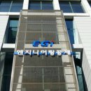 비상엔지니어링 MTN 머니투데이방송