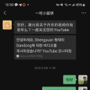 북경의자전거 이미지