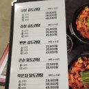 큰손곱도리탕 구미옥계점 이미지