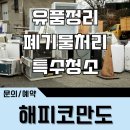 덕산그릇 이미지