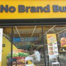 노브랜드버거(No Brand Burger)창원상남점