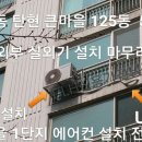 삼성1-125 이미지