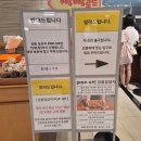 청주떡방앗간 - 청주시 청원구 대성로 264-2 | 청주 커넥트현대 팝업 강릉길감자 세트 솔직 후기