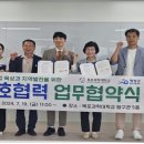 영광군농업기술센터 이미지