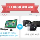 이가렌탈 네이버블로그