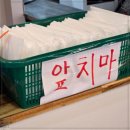 소정횟집