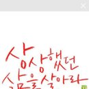 입장농협 이미지