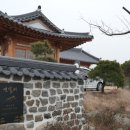 옛살비한옥민박 이미지