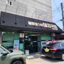 공항앞돼지국밥 이미지