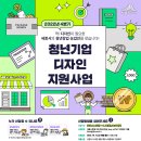 청년디자인 네이버블로그