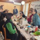 운일암송어횟집