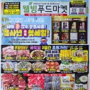 장현푸드 이미지