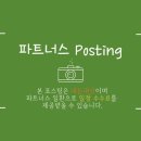배스킨라빈스송림트레이더스