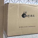 바사삭김튀맥 | 부각세트, 중독성있는 맛의 진앤진푸드 추석 선물추천