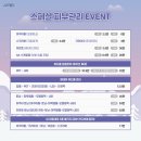 스페셜성형외과