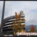 원주혁신휴브레스공인중개사사무소 이미지