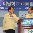 미담테크 이미지