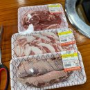 고기머거바365정육식당 이미지