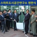 도시공간 이미지