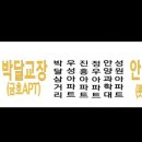 편안운수 이미지