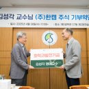 (주)한켐 - 유성구 | (주)한켐