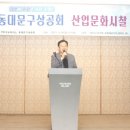 상진엔지니어링건축사사무소 - 12258 | 상진엔지니어링건축사사무소