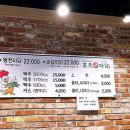 BHC치킨 증평점 이미지