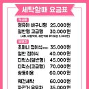 유모차카시트세탁뽀송 이미지