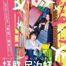 주연민박 이미지